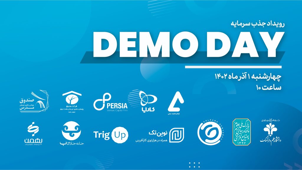 Demo Day