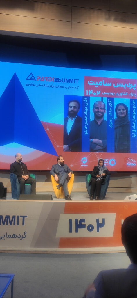 سولماز صادق نیا؛ مدیرعامل گلرنگ ونچرز و طاها رضوی همبنیانگذار استارتاپ شب در پنل «فرصتهای مستتر سرمایهگذاری خطرپذیر در گروههای صنعتی بزرگ»