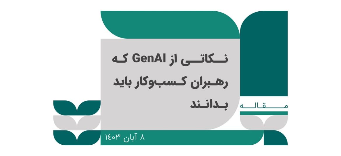 پوستر مقاله دوم