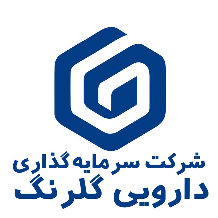 هلدینگ سرمایهگذاری دارویی گلرنگ