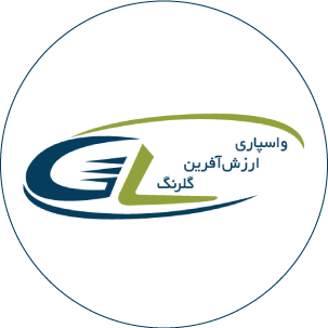 واسپاری ارزش آفرین گلرنگ