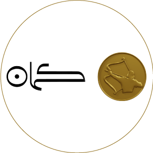 کمان