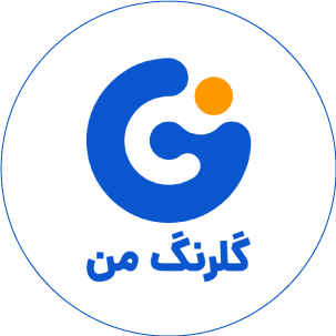 گلرنگ من